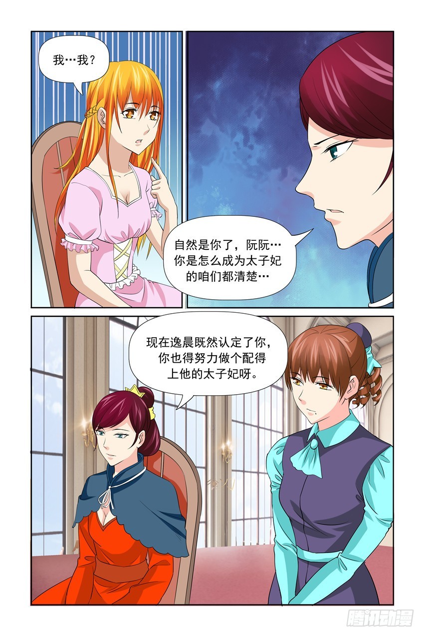第55话10