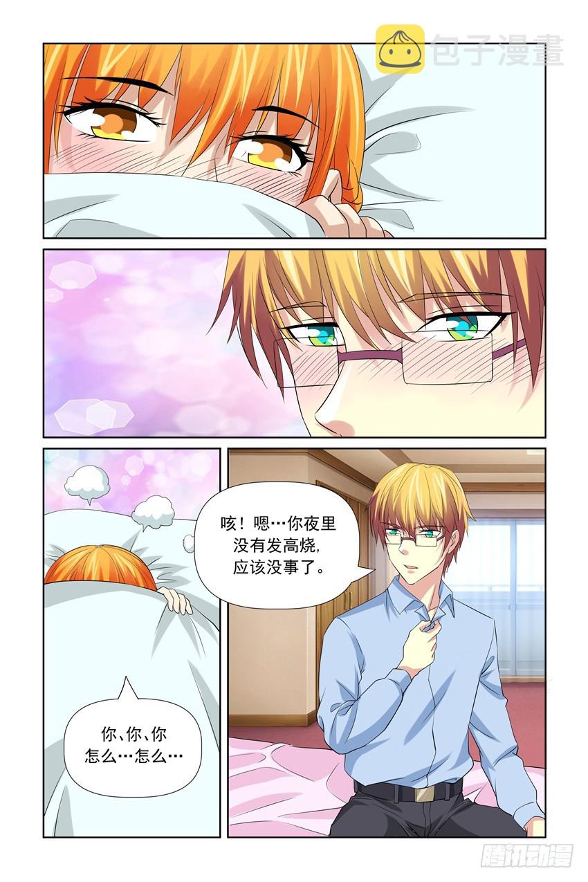 第40话5