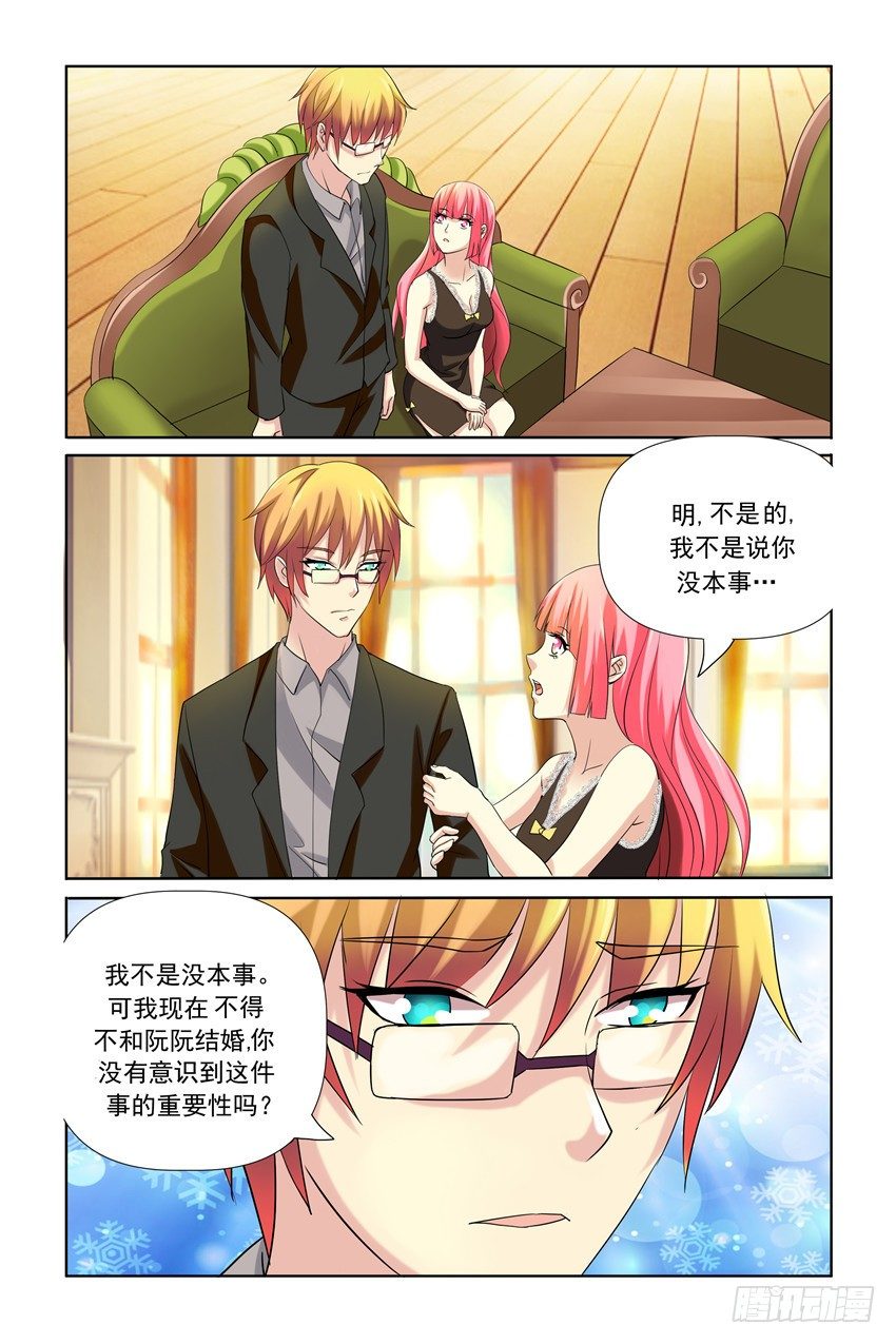第24话2