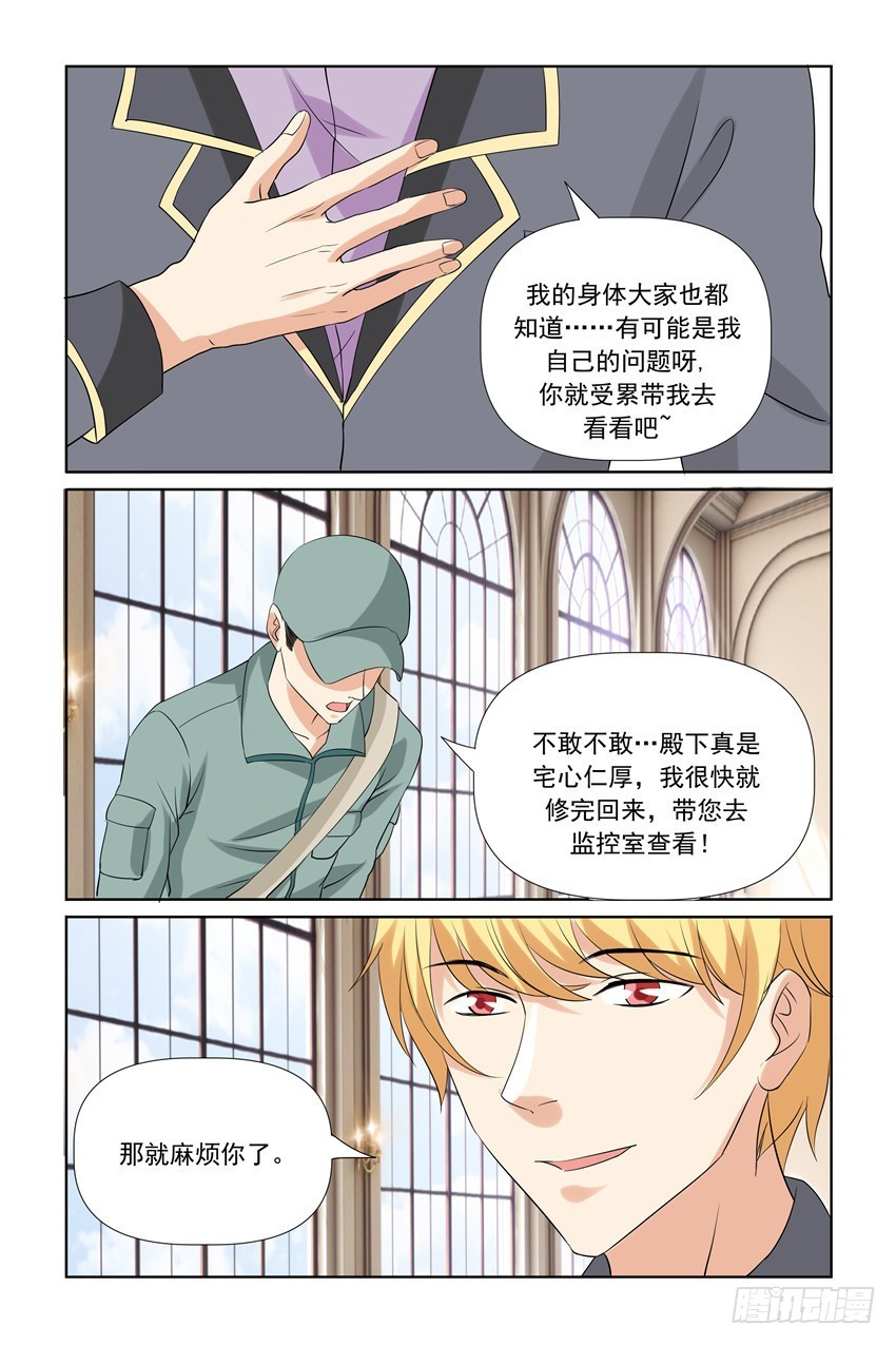 第46话1