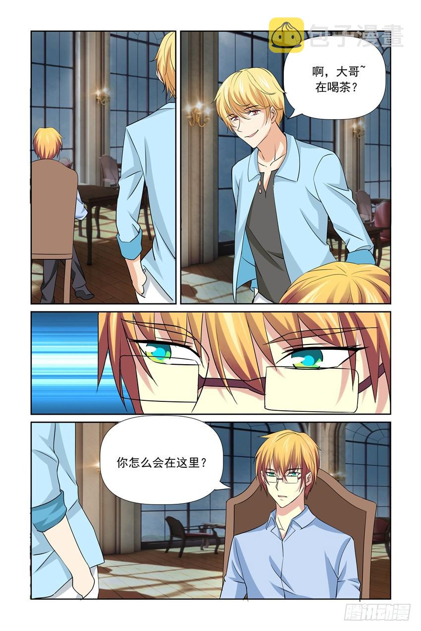 第33话5