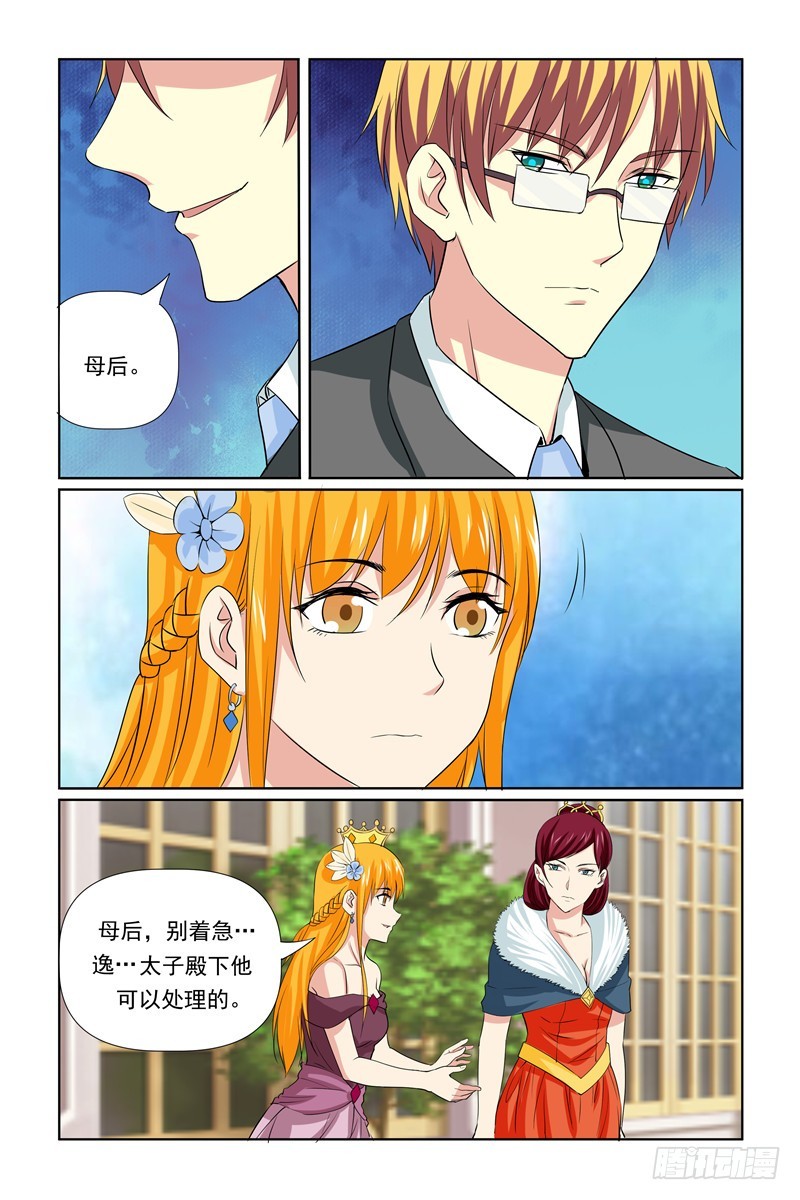第63话12