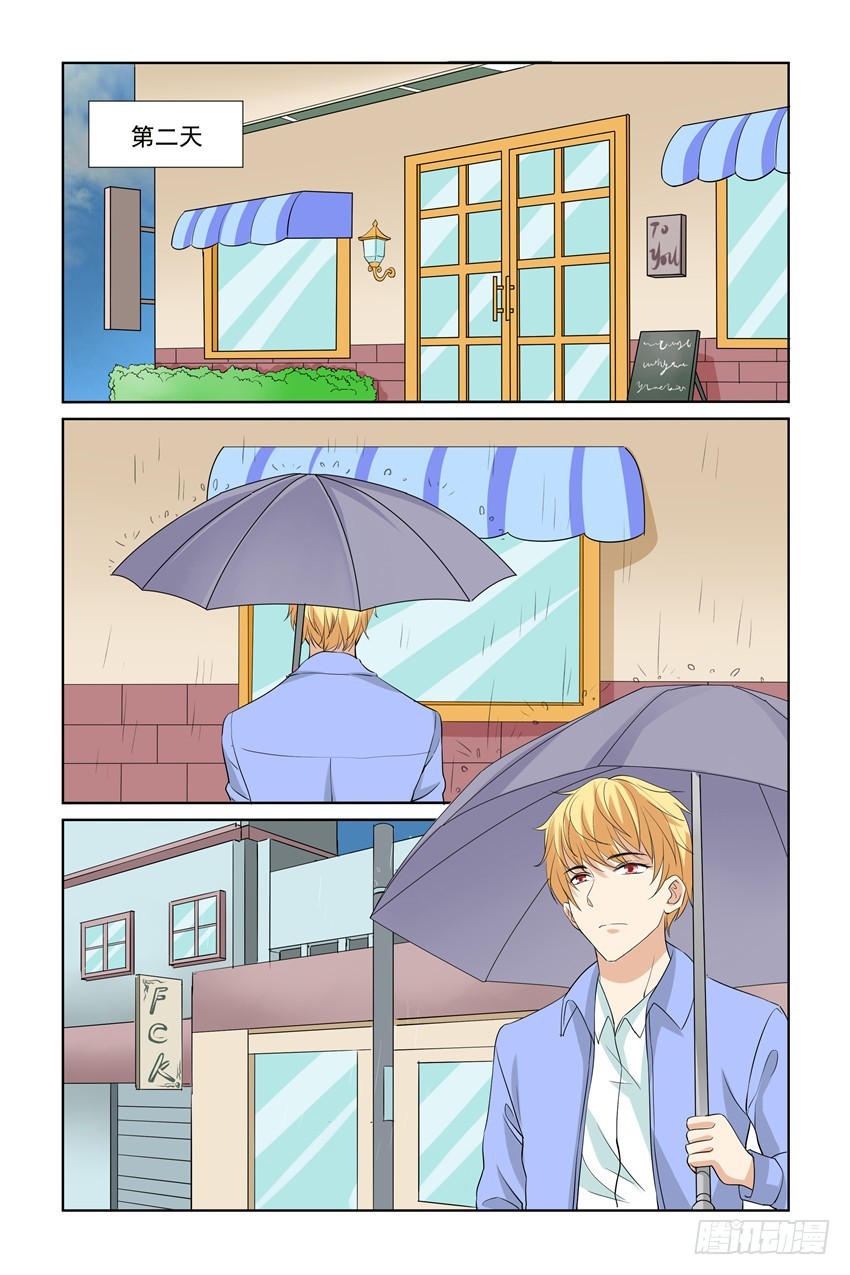 第57话12