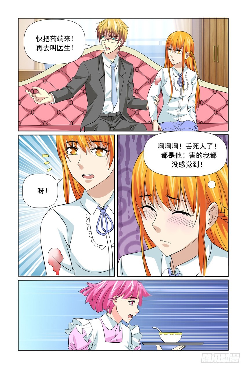 第58话18