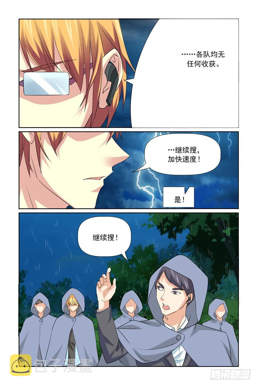 第34话13