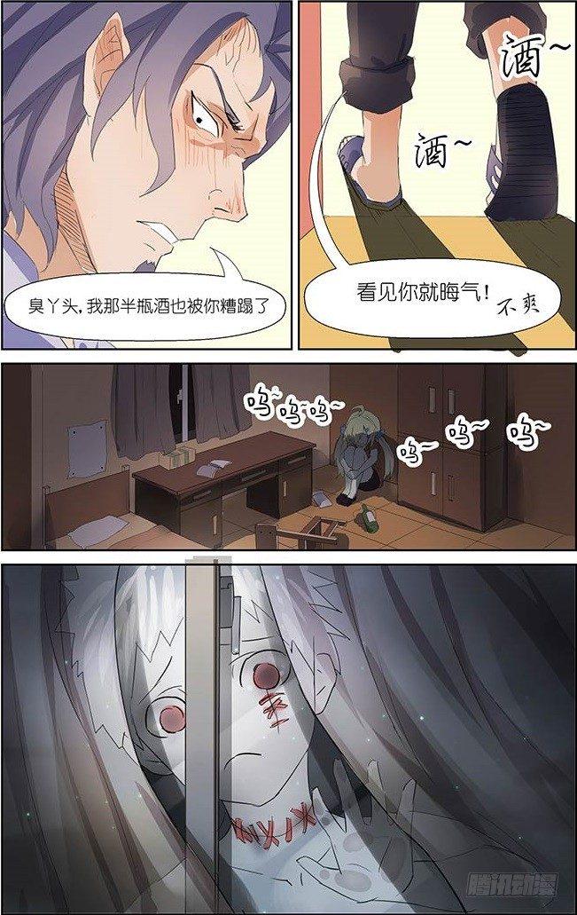 第1话 023