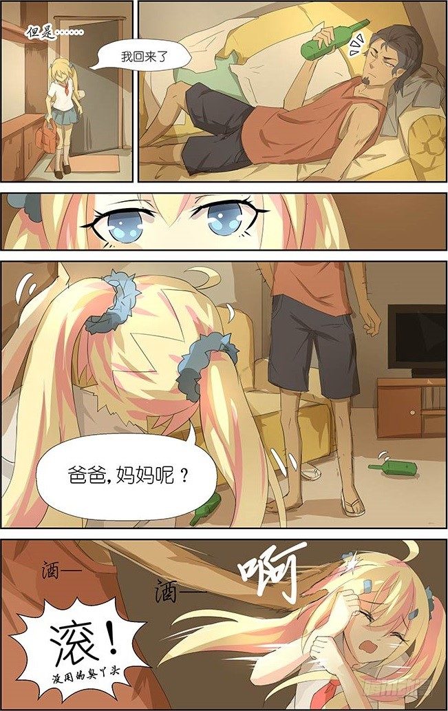 第1话 038
