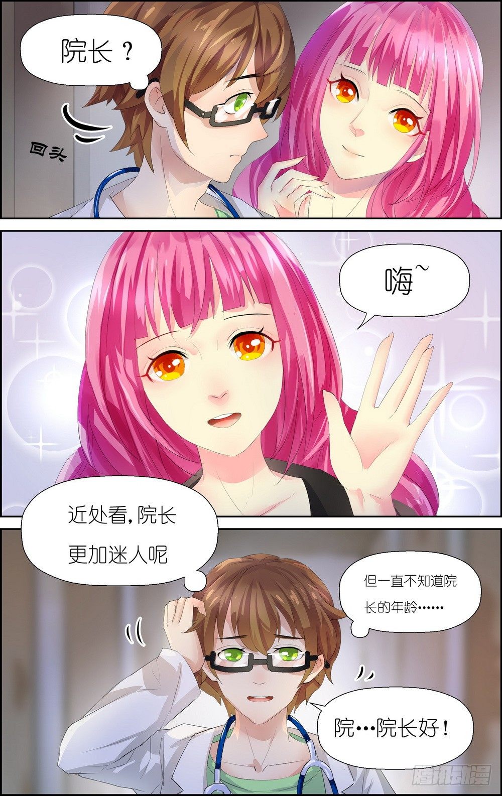 第4话 011
