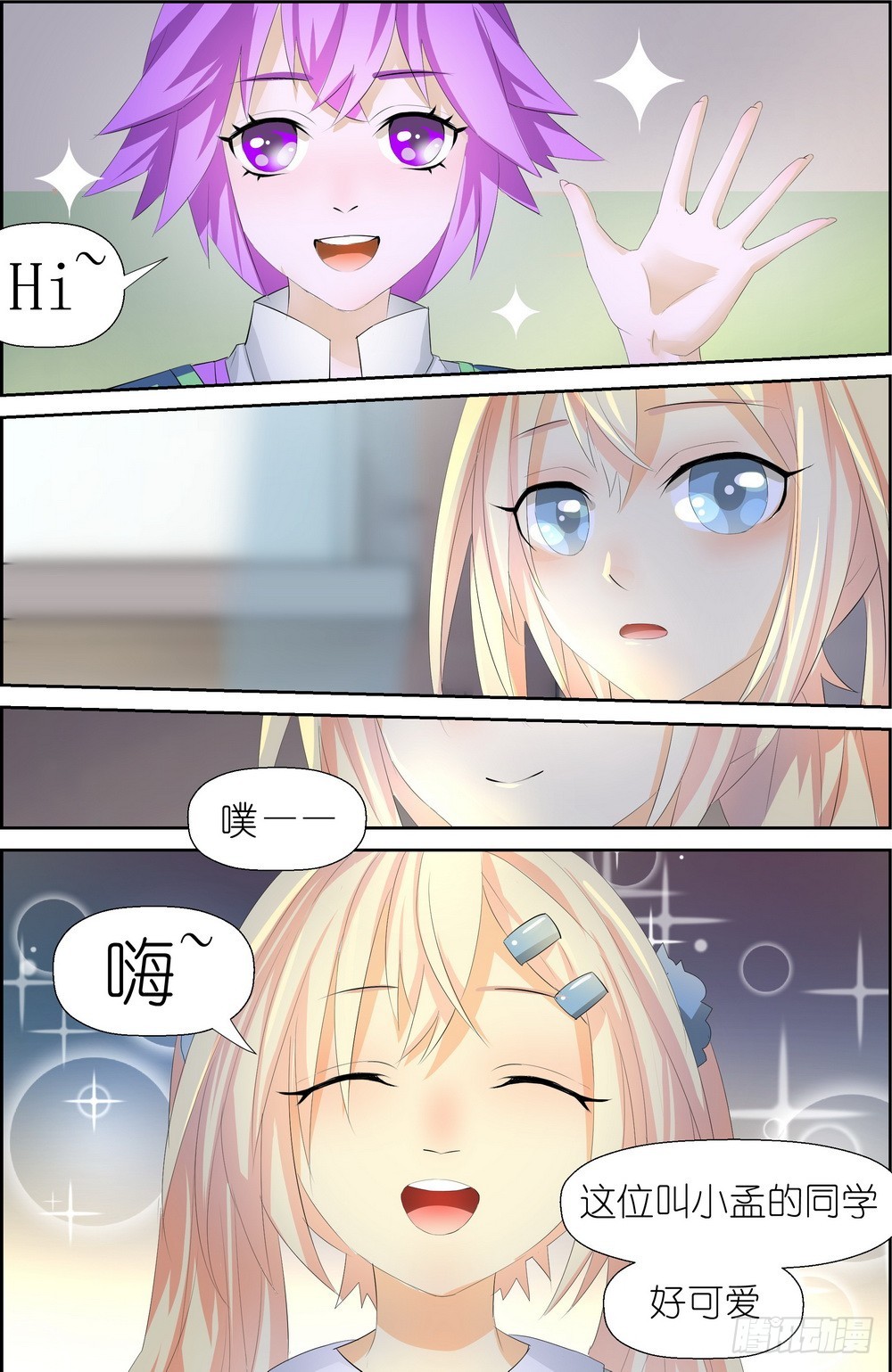 第4话 022
