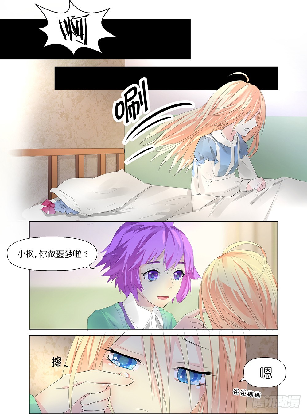 第7话 016