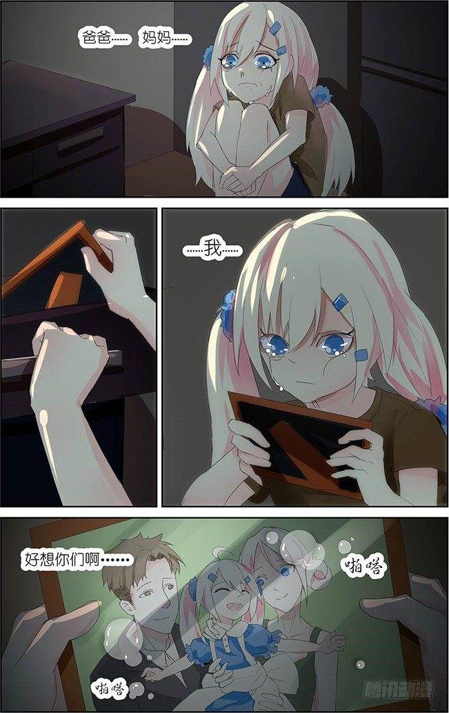 第1话 024