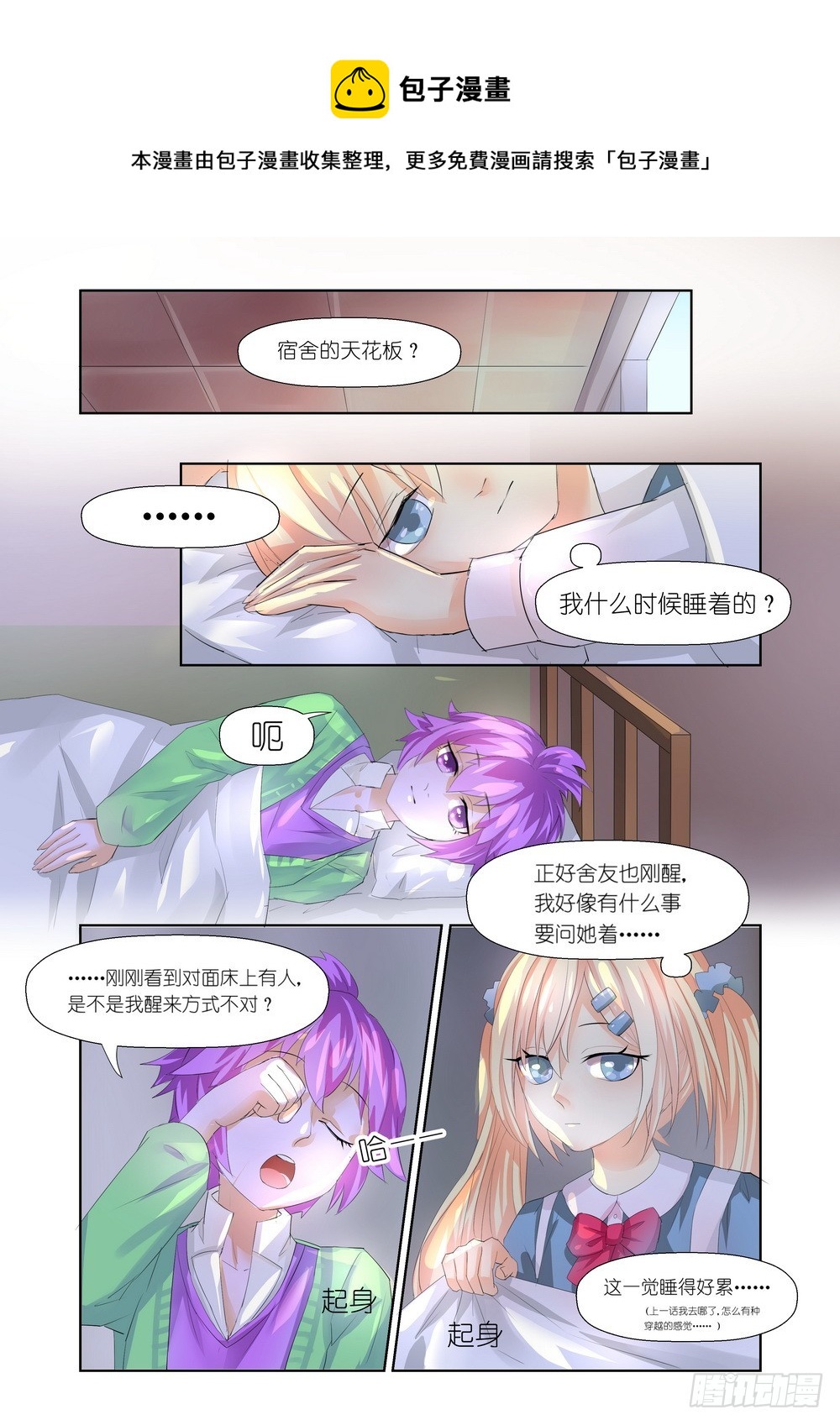 第4话 020