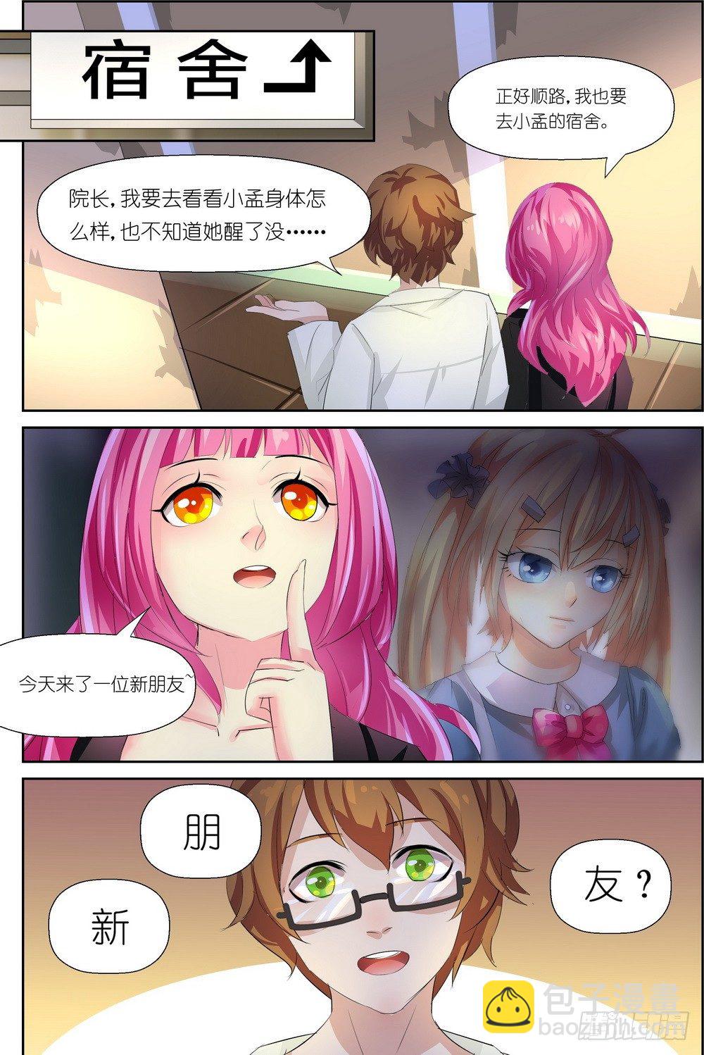 第4话 015