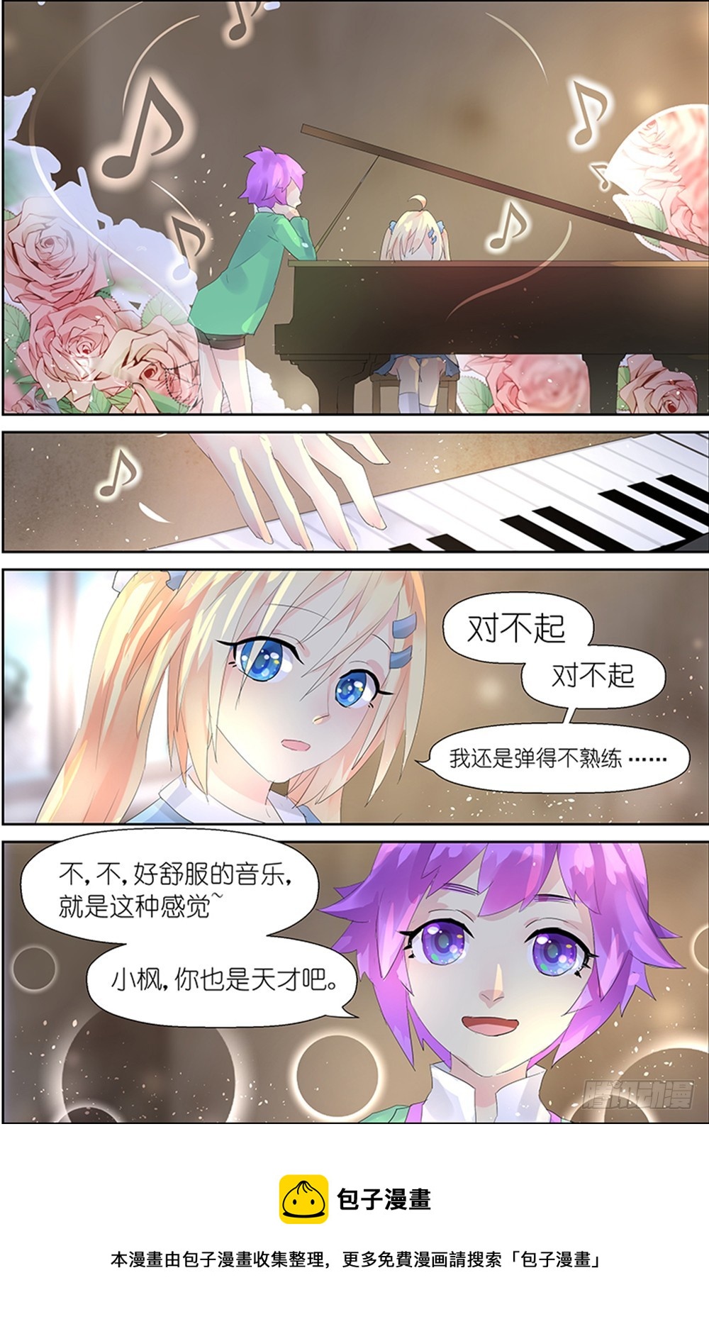 第7话 037