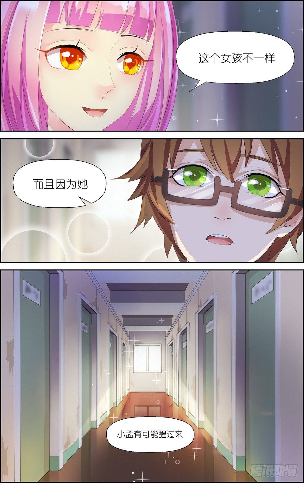 第4话 017