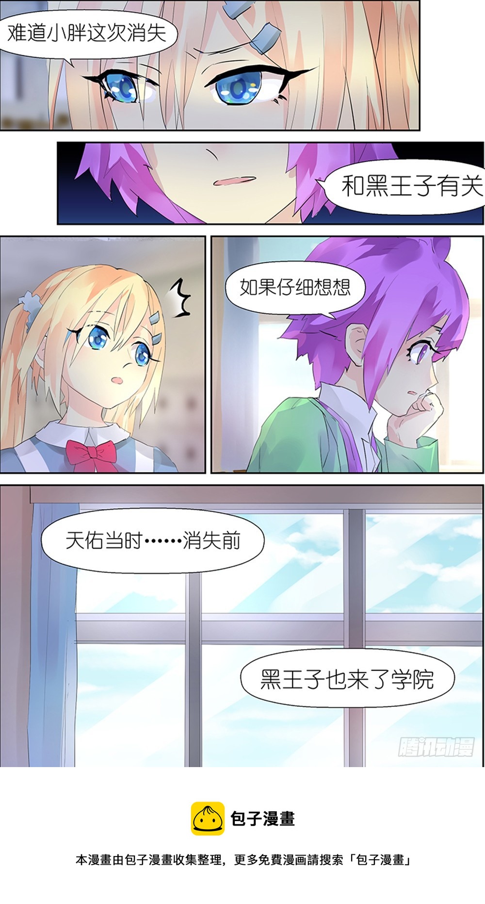 第8话 017