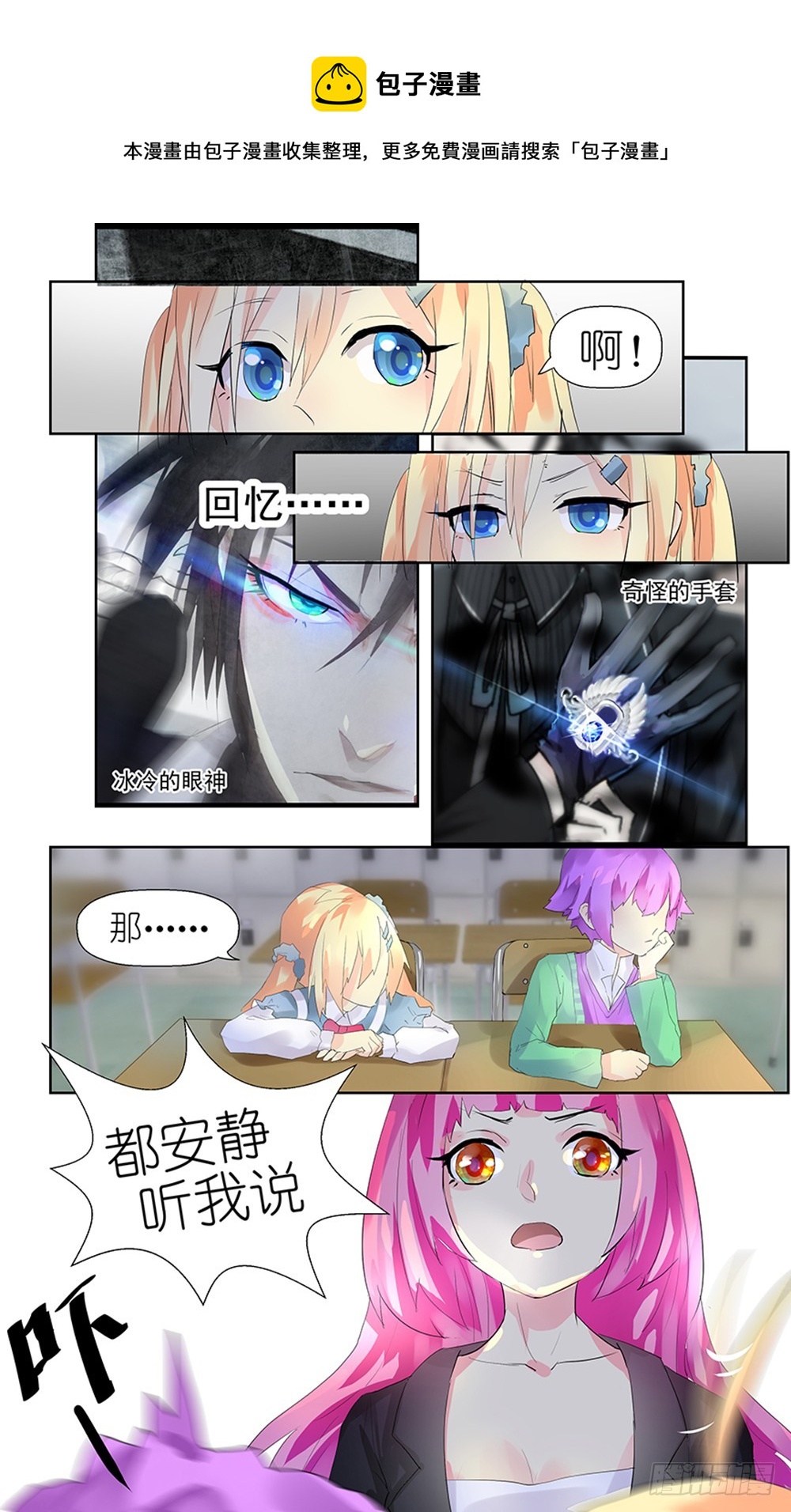 第8话 020