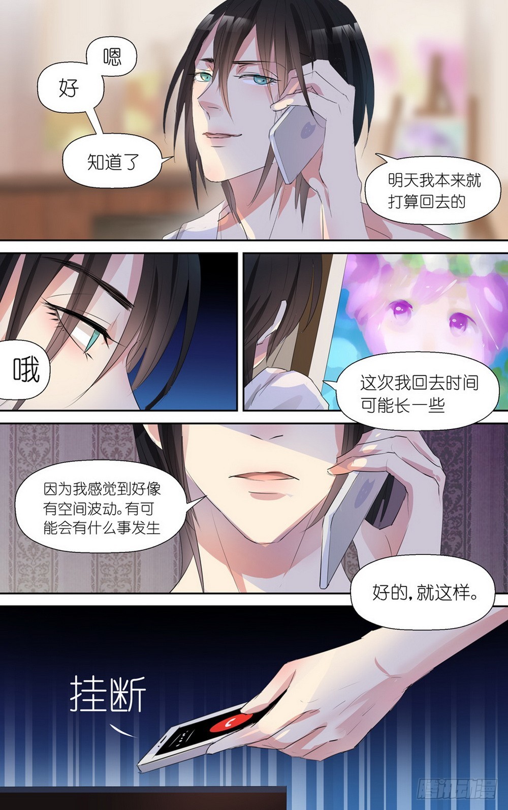 第5话 026
