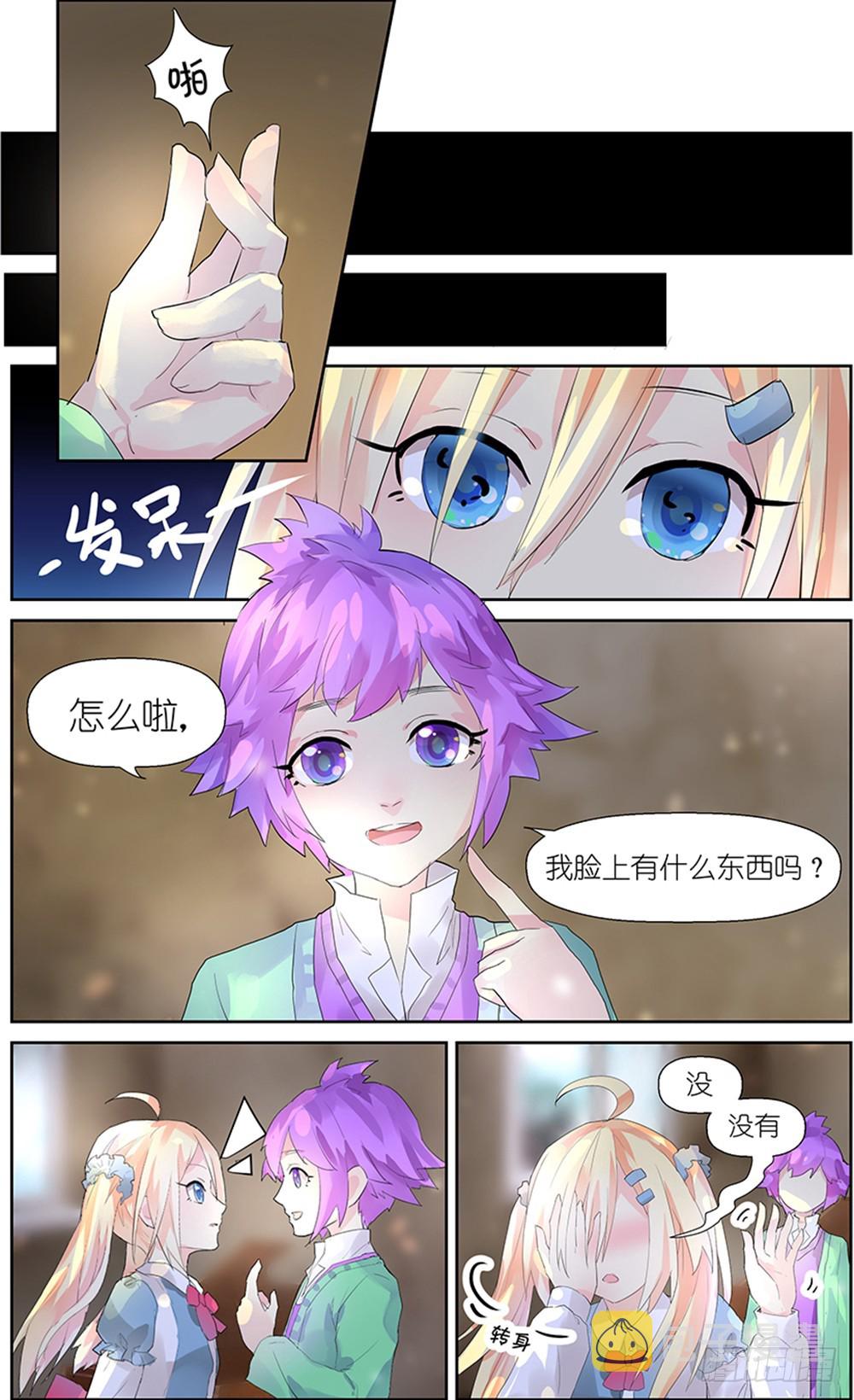 第8话 012