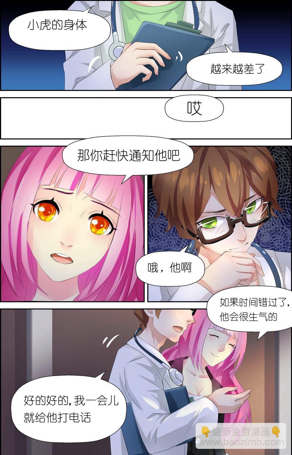 第4话 013