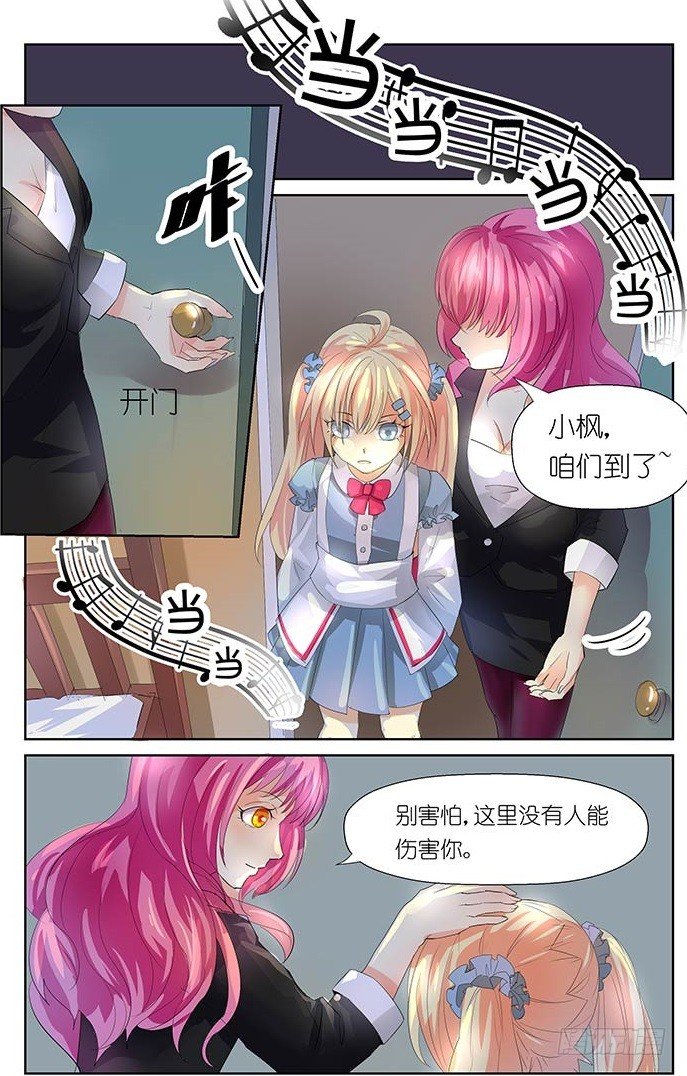 第2话 033