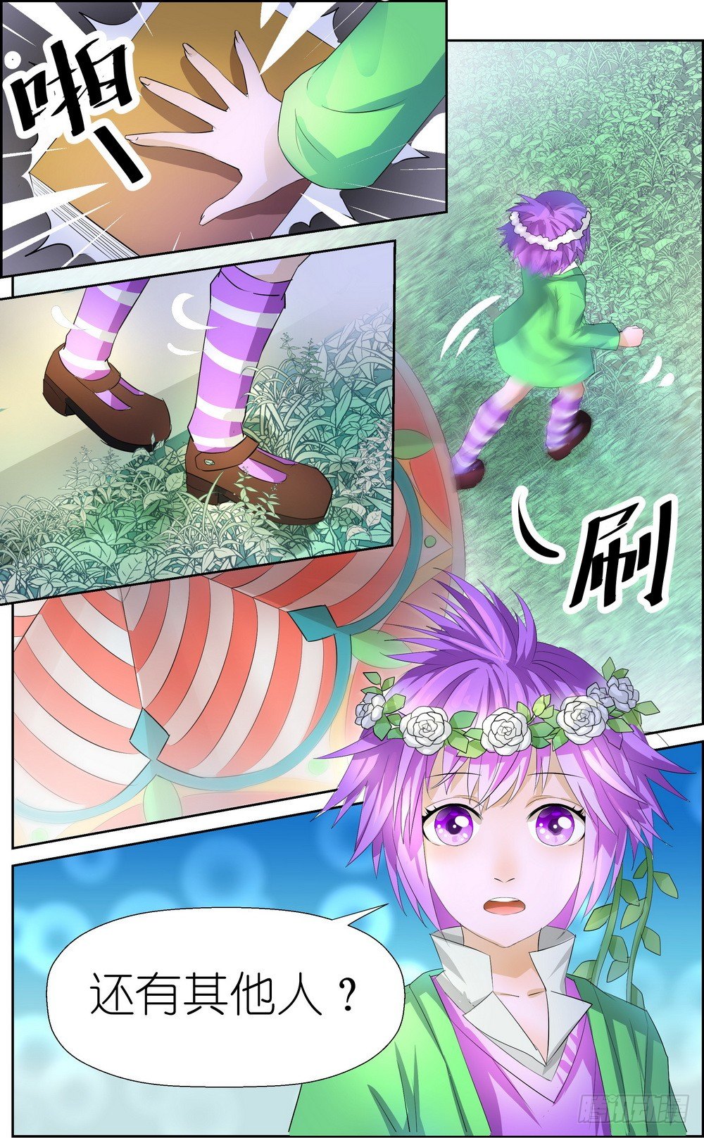 第3话 031