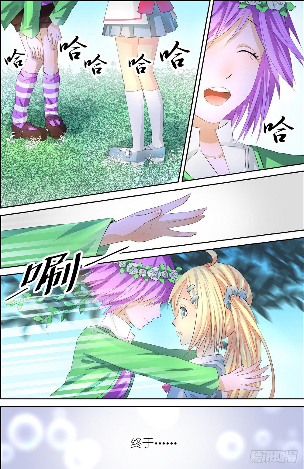 第3话 034