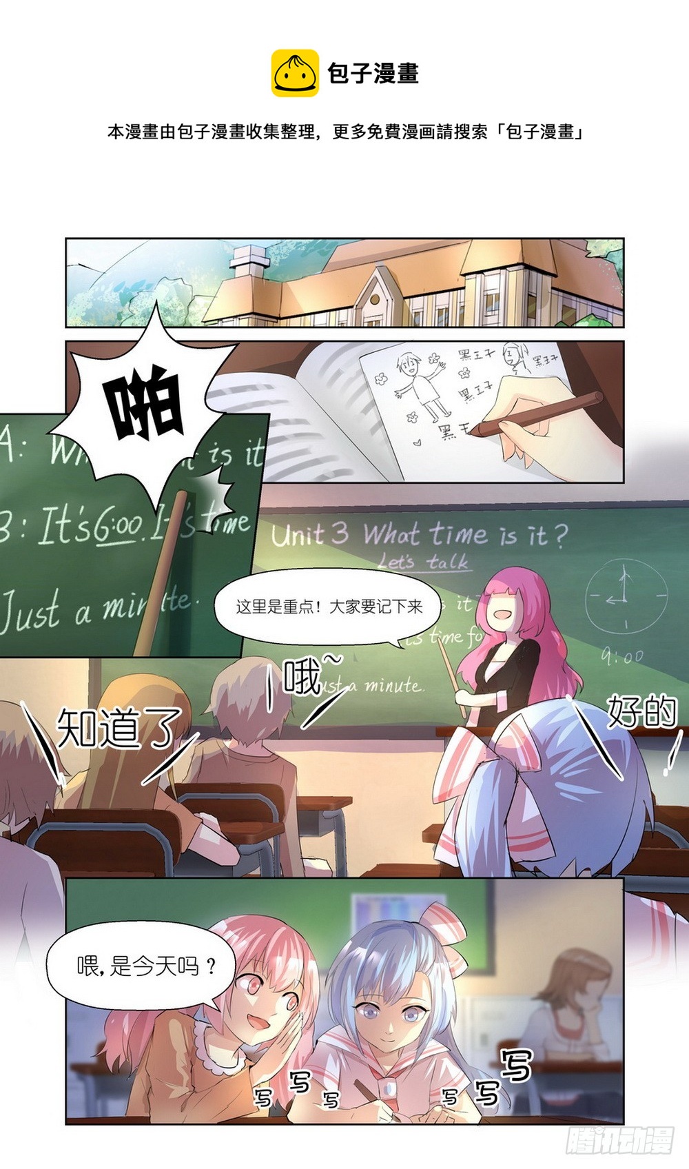 第6话 010