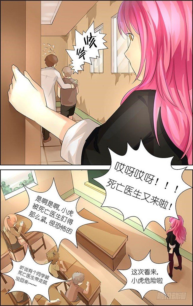 第3话 016