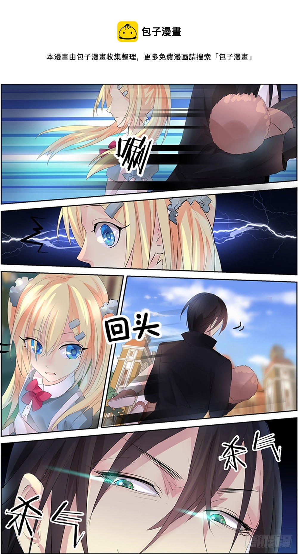 第6话 030