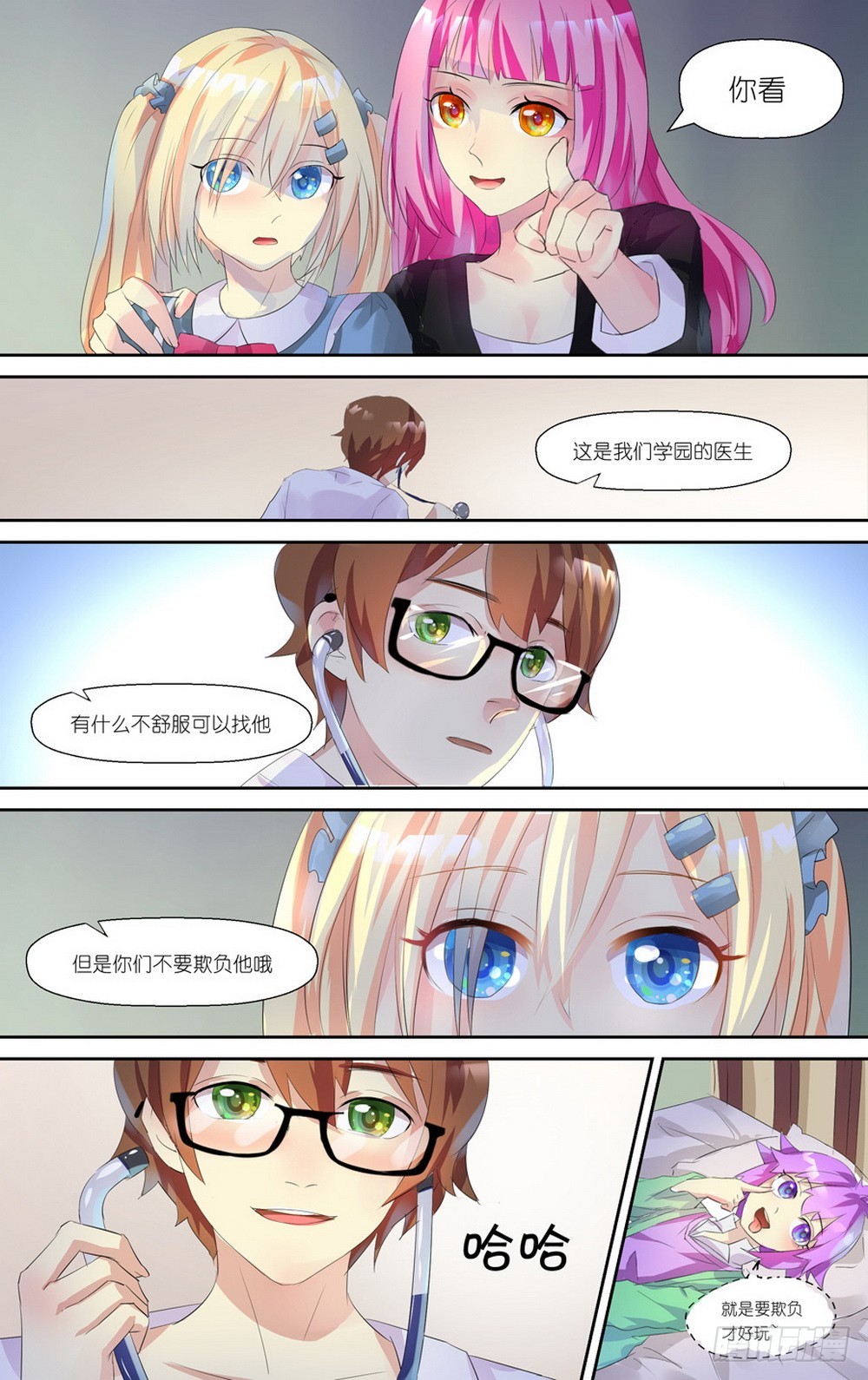 第5话 017