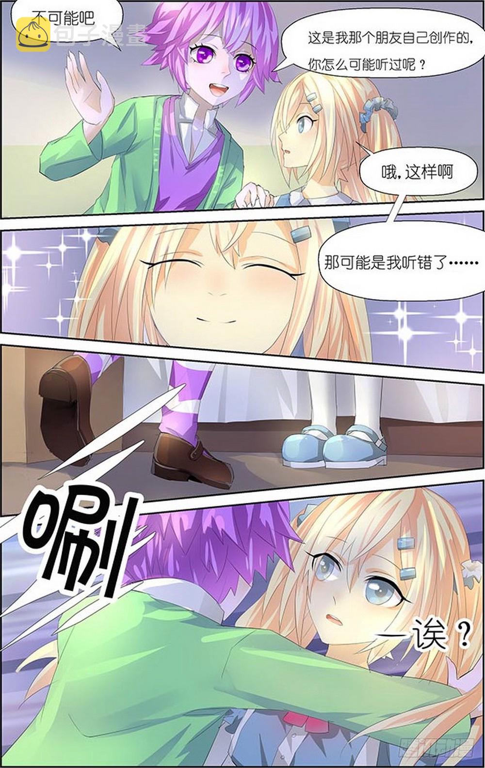 第4话 025
