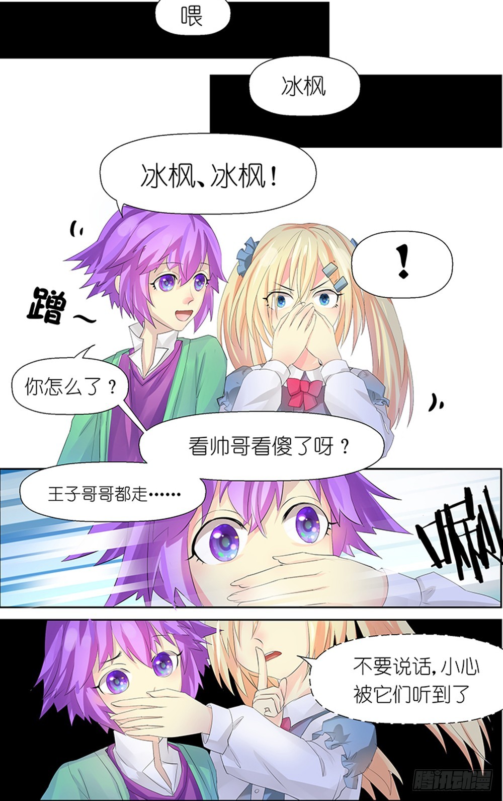 第6话 033