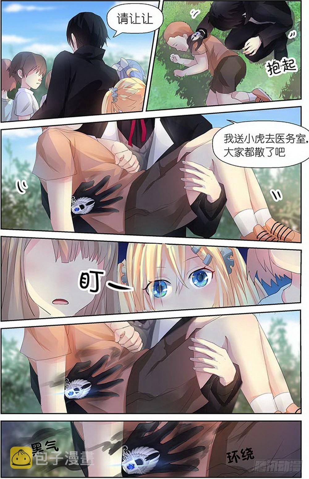 第6话 025