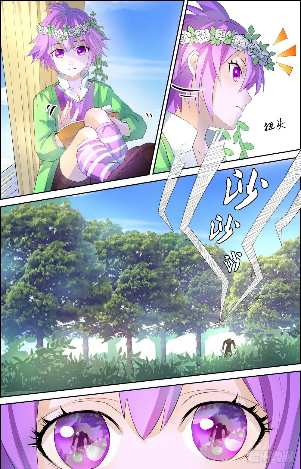 第3话 030