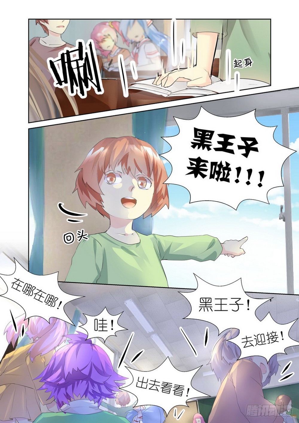 第6话 012