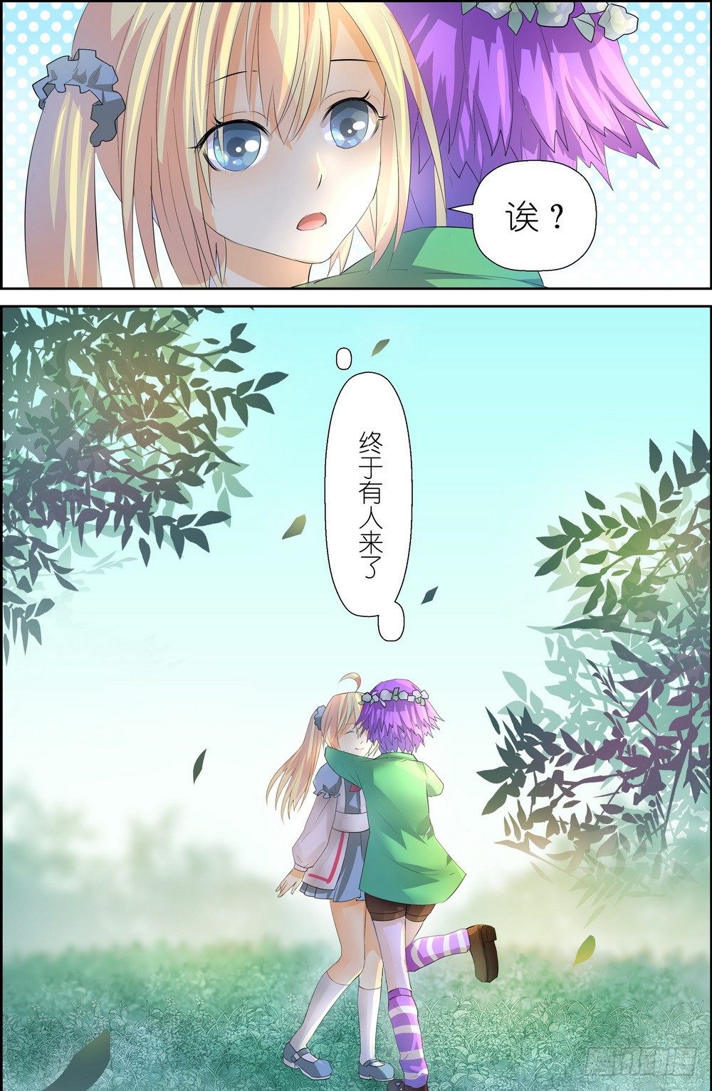 第3话 035