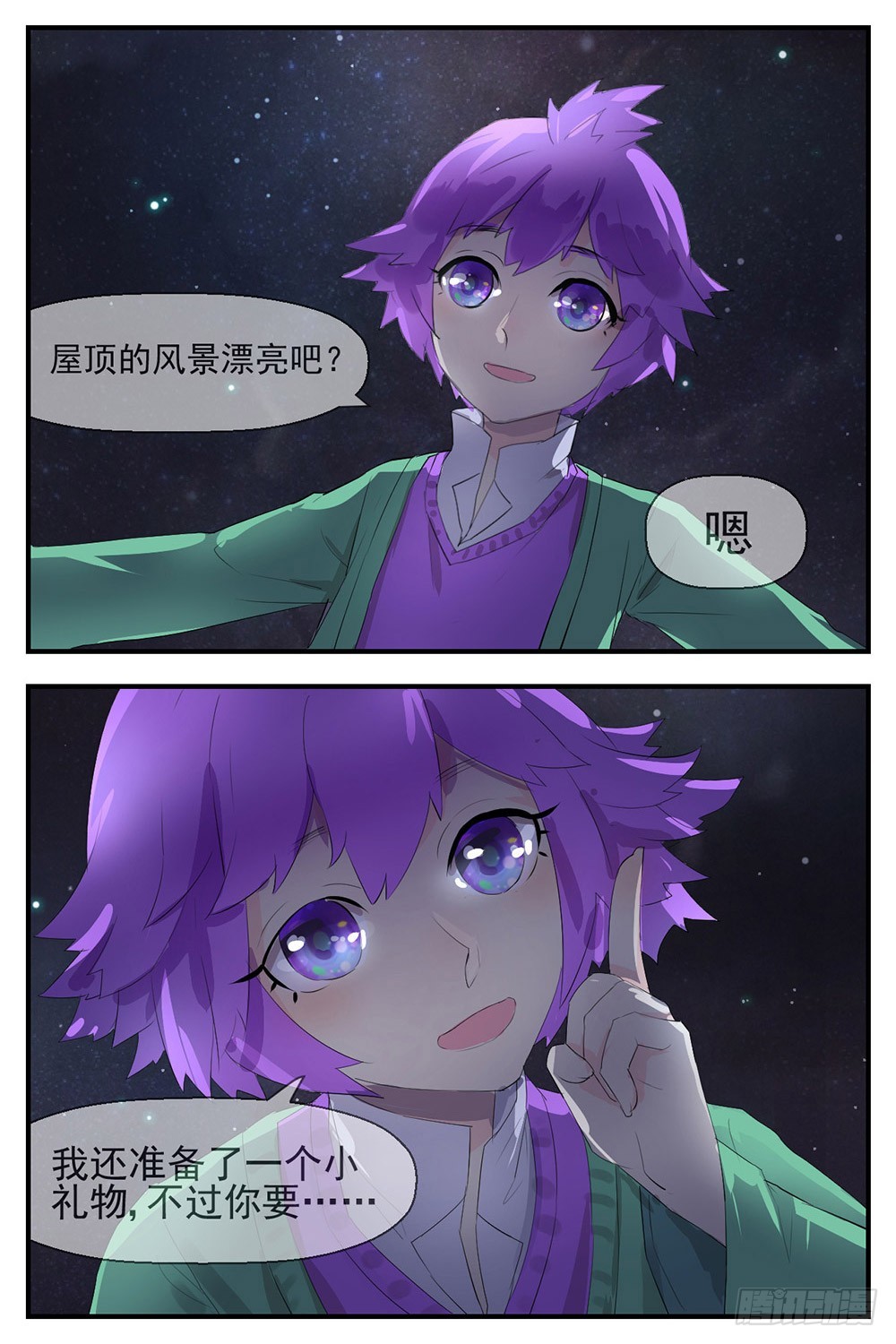 第8话 0210