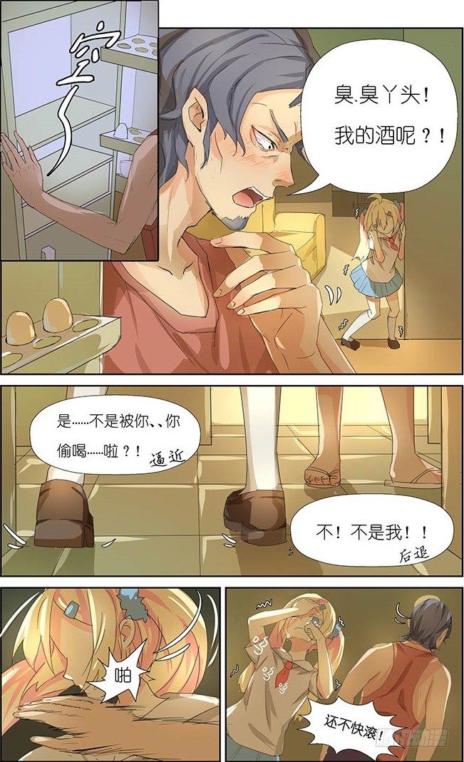 第1话 039
