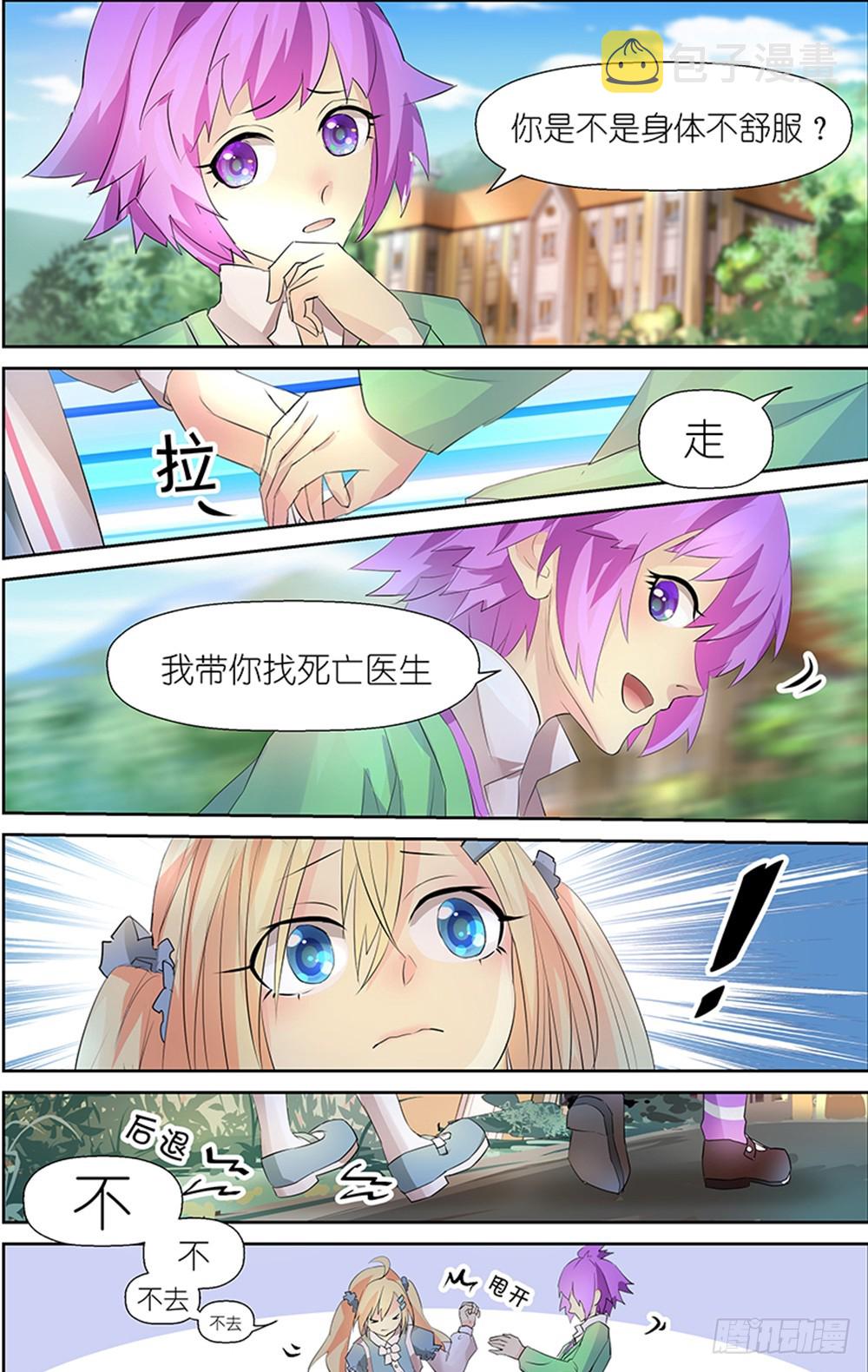 第6话 036
