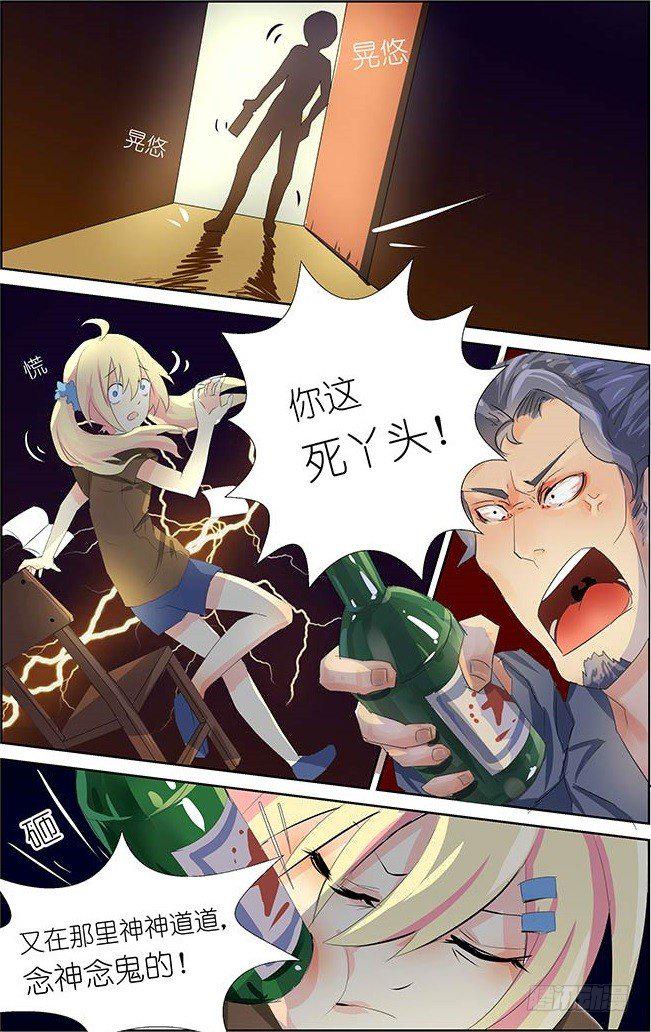 第1话 020