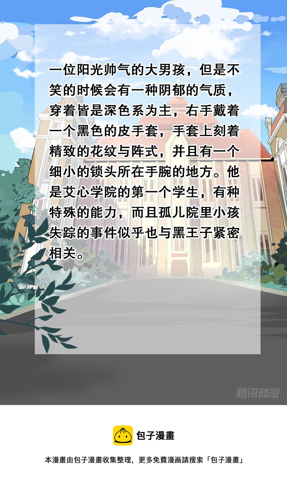 第6话 027