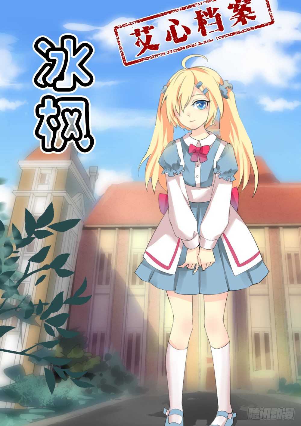 第3话 036