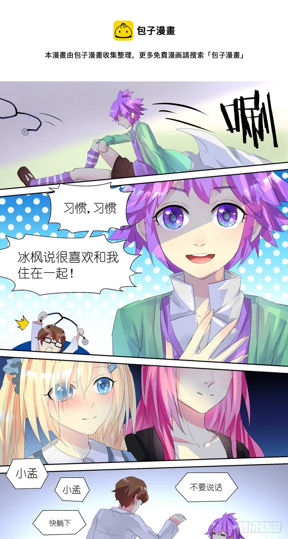 第5话 020