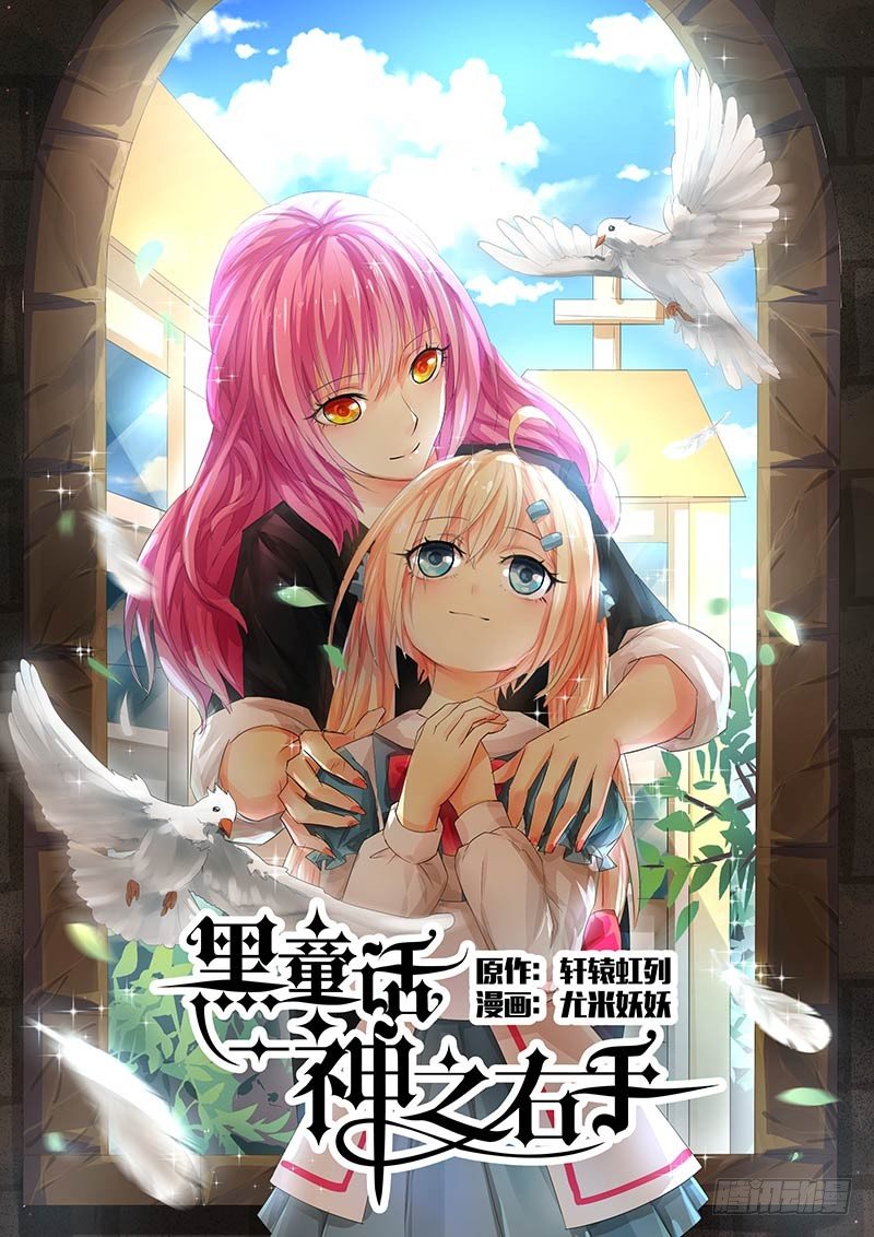 第2话 010