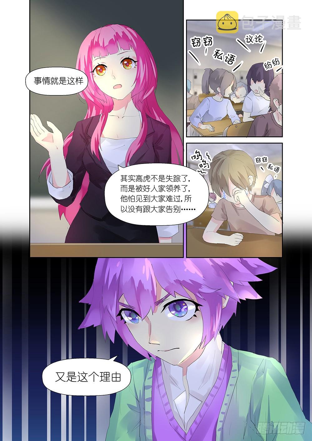 第8话 021