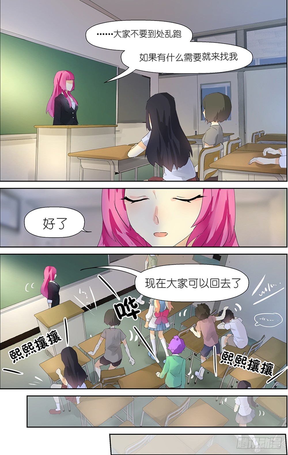 第8话 023