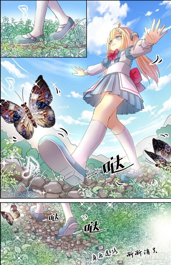 第3话 026