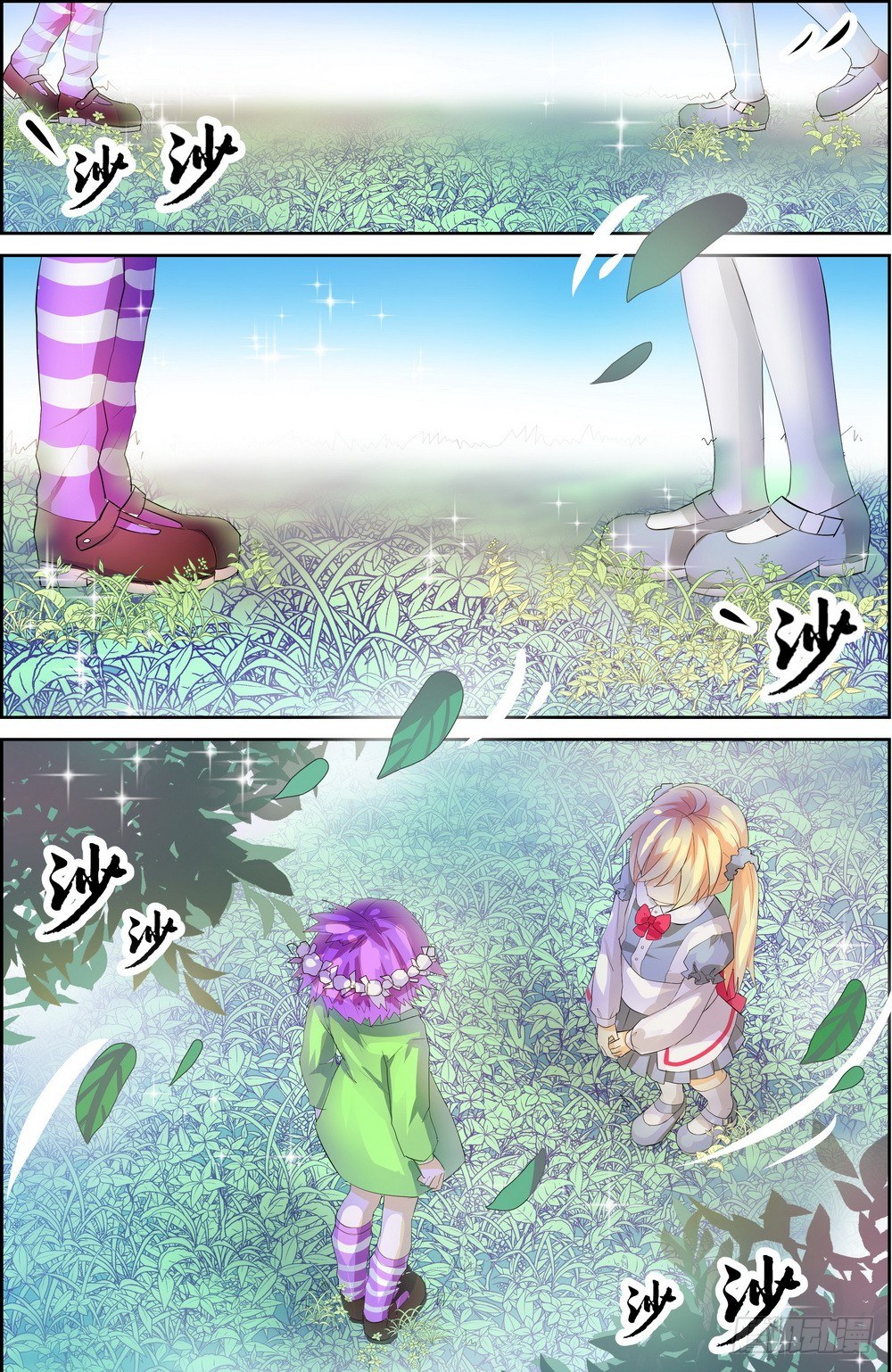 第3话 032