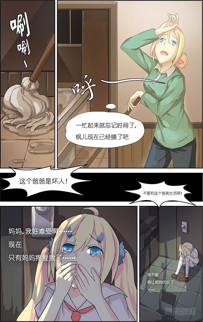 第1话 0310